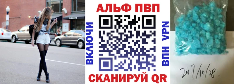 APVP СК  Купить где  Ирбит 
