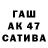 Бутират буратино Nicht Shadow