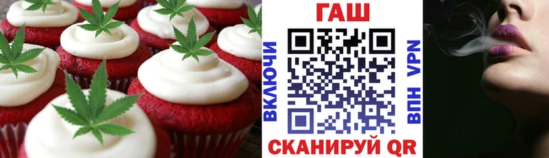 Печенье с ТГК конопля  Купить закладки  Ирбит 