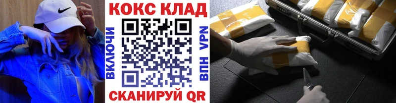 COCAIN Fish Scale  Купить закладки  Ирбит 
