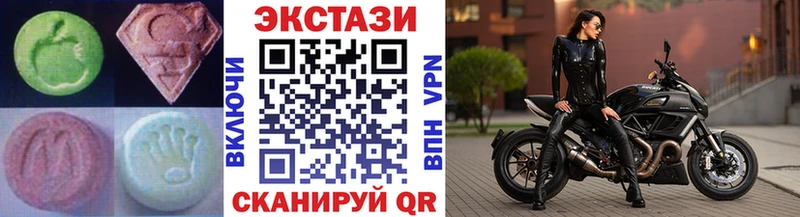 Ecstasy 280 MDMA Купить Ирбит