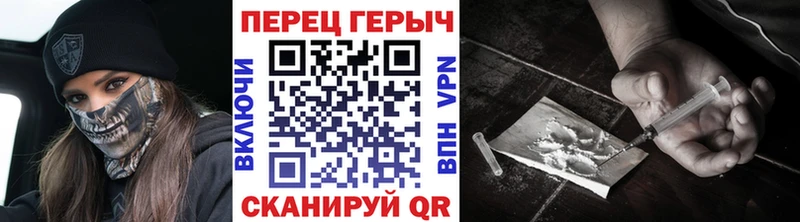 Купить  Ирбит  ГЕРОИН белый 