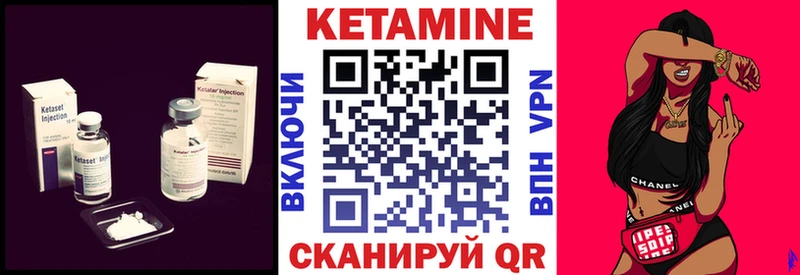 КЕТАМИН ketamine  Купить закладки  Ирбит 