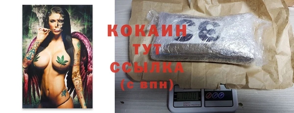 мескалин Елабуга
