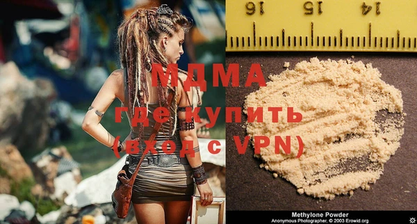 мескалин Елабуга