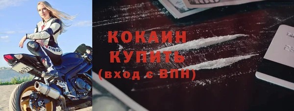 соль курить ск Елизово