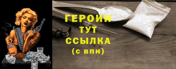 эйфоретик Дмитровск