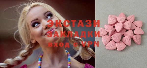 мескалин Елабуга