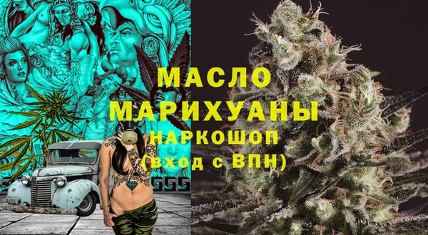 мескалин Елабуга