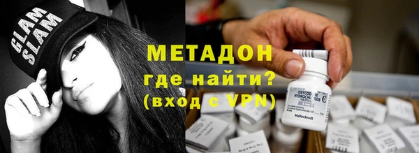 метамфетамин Ельня
