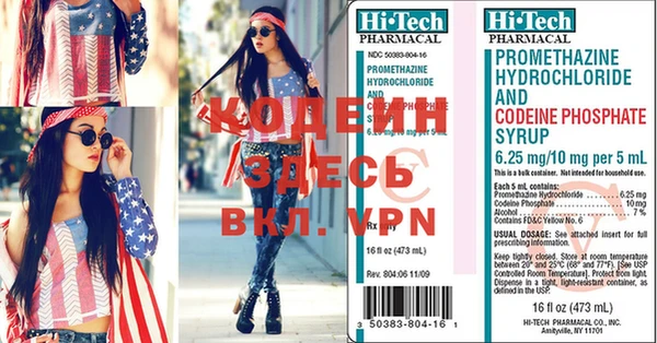 винт Дмитров