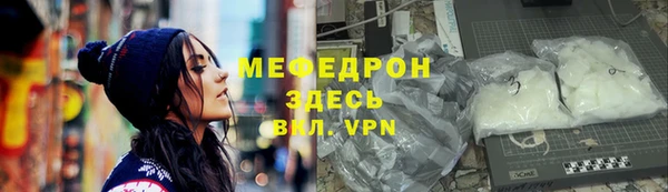 метамфетамин Ельня