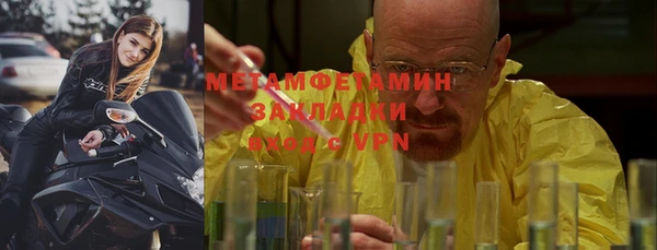 соль курить ск Елизово