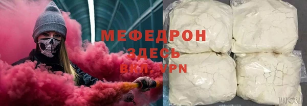 соль курить ск Елизово