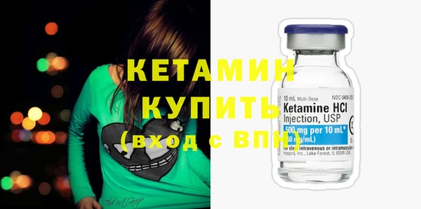мескалин Елабуга