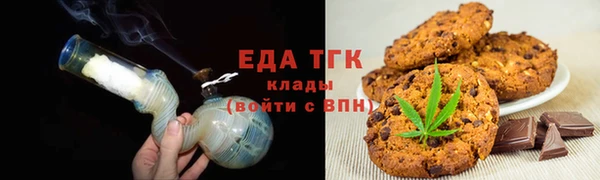 соль курить ск Елизово