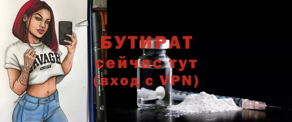 мескалин Елабуга