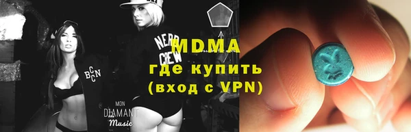 эйфоретик Дмитровск