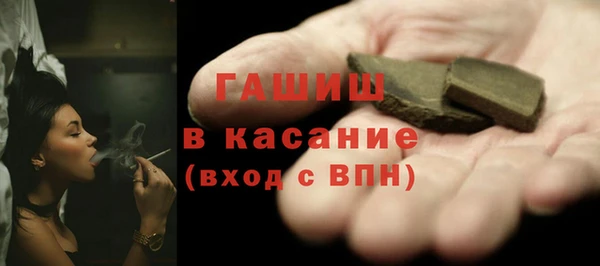соль курить ск Елизово
