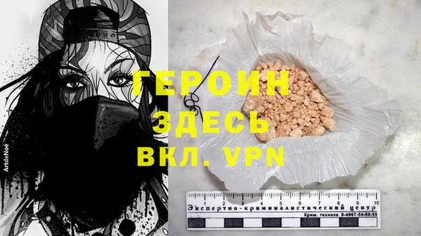 мескалин Елабуга
