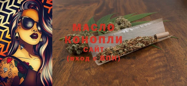 эйфоретик Дмитровск