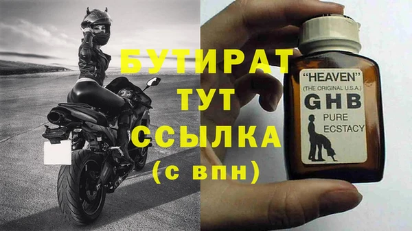 эйфоретик Дмитровск