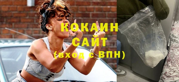 метамфетамин Ельня