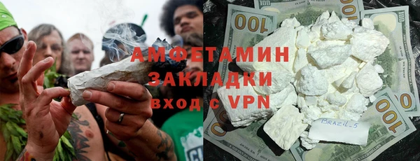 метамфетамин Ельня