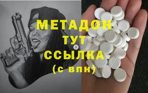 мескалин Елабуга