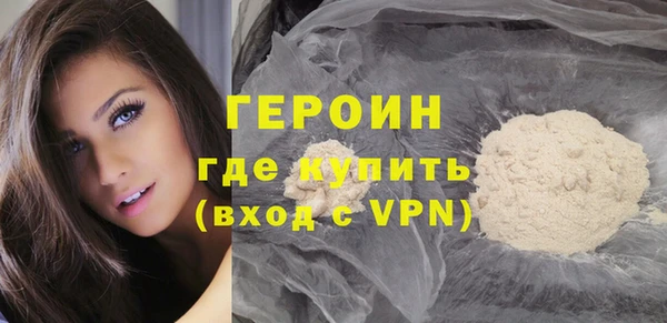 эйфоретик Дмитровск