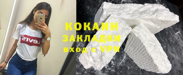 соль курить ск Елизово