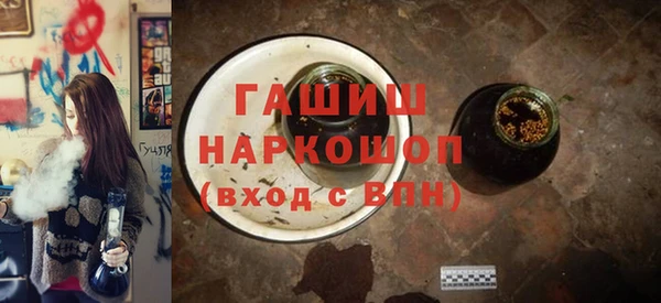 мескалин Елабуга
