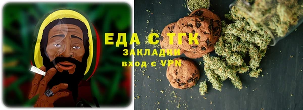 соль курить ск Елизово
