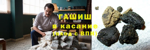 метамфетамин Ельня