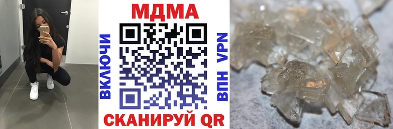 Купить закладки  Ирбит  МДМА молли 