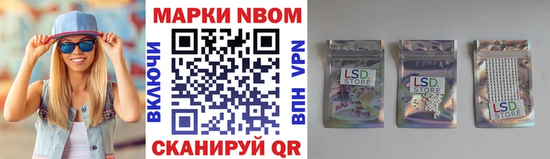Купить где Ирбит Марки N-bome 1,8мг